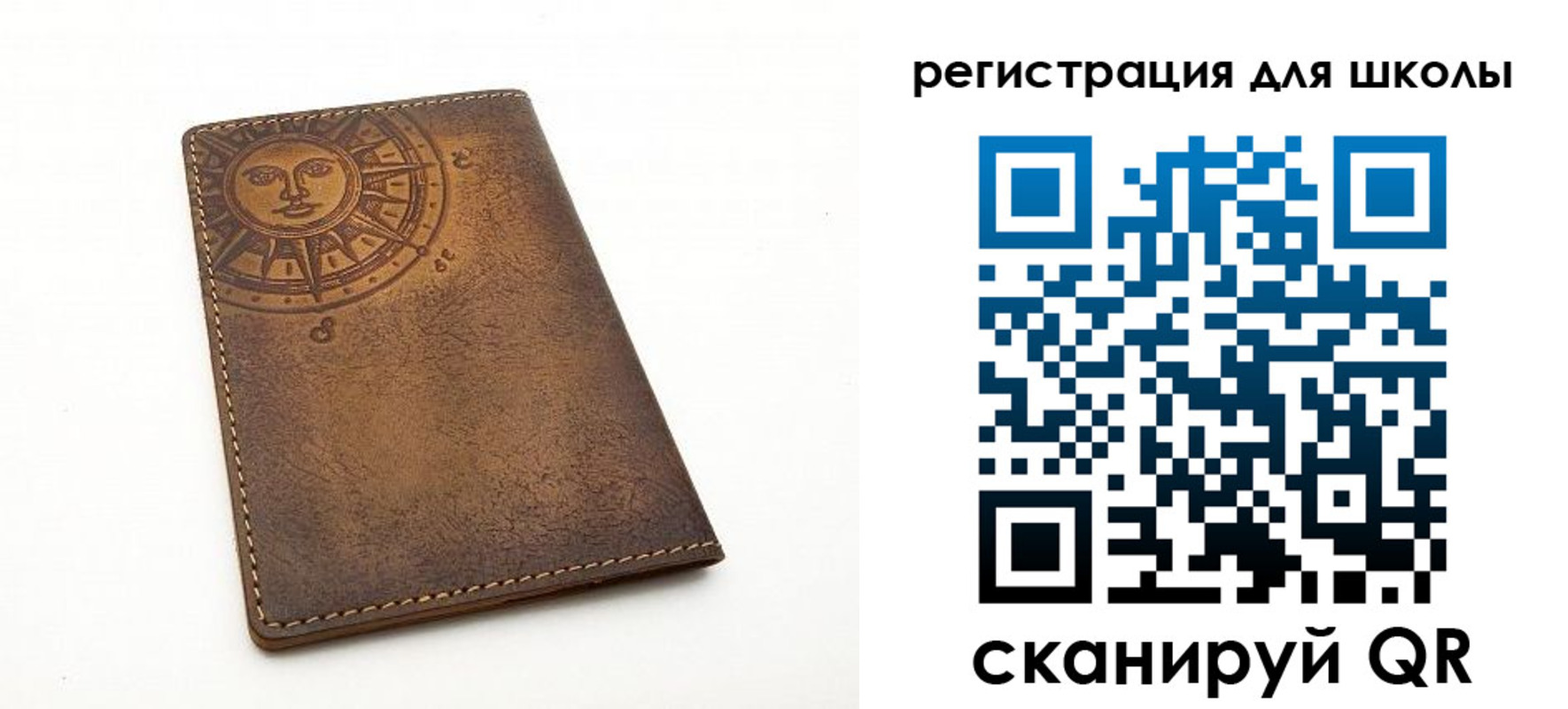 прописка для военкомата в Кургане